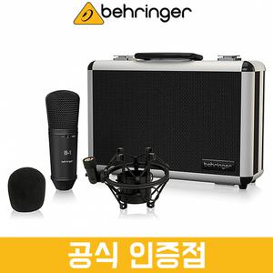 베링거 B-1 DARK EDITION 콘덴서 마이크 보컬 스튜디오 녹음용