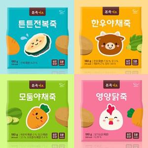 [보리보리/베이비본죽]본죽키즈 키즈죽 혼합 4팩 세트 (한우/전복/닭/야채 각 1팩씩)