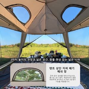 알루미늄 기둥이있는 야외 빠른 개방형 캠핑 캐노피 텐트 해변 낚시 하이킹 파티오 Shelte를위한 방수 차양