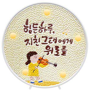 [기타]취미생활 원형 14.7cm 보석십자수 인테리어 무드등