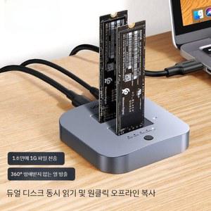 리브레 하드 10Gbps 필요 M 2 SSD 사타 인클로저용
