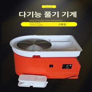 비포쉬프팅 전기물레 도자기 도자기물레 전동 만들기 점토 돌림판