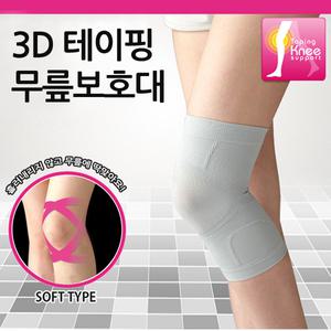 3D테이핑무릎보호대 무릎서포터 얇은무릎보호대 무릎아대 압박용밴드 일제 아이미디어