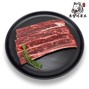 우대갈비 6,7,8번 꽃갈비부위 캠핑음식 수입소고기 스테이크 1kg