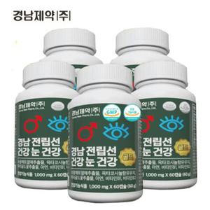 경남제약 전립선건강 눈건강 골드 10개월(5박스) 쏘팔매토 쏘팔메토 옥타코사놀 루테인 전립선 영양제