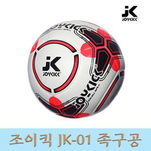조이킥 족구공 JK-01 신형 시합구 대한족구협회 사용구