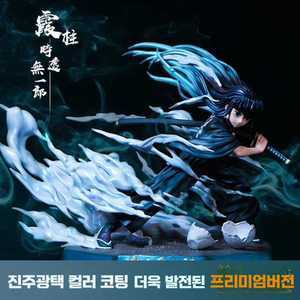 올픽마켓 무이치로피규어 귀멸의칼날 토키토