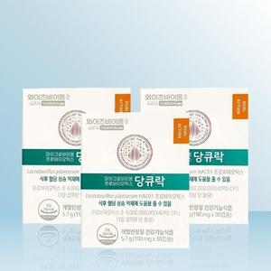 와이즈바이옴 마이크로바이옴 프로바이오틱스 당큐락 190mg x 30캡슐 x 3개 / iuy