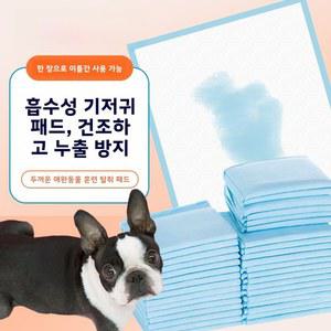 두껍게 공용 티슈패드 100장 사이즈 일반 두꺼운 티슈 패드
