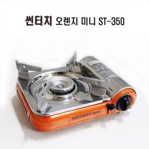 썬터치 가스버너 오렌지 초미니 ST-350캠핑용 휴대편한 휴대용 취사용품 야외용 가정용 용가스레인지