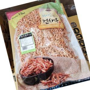 냉장 두절건새우 소 1kg 8개 새우 해산물