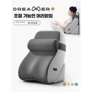 luna 침대 소파 옆 쿠션 허리와 목 등받이 임산부 반쯤 누워 있는 인공물 소파 침실 반쯤 누워 있는 베개