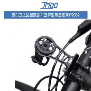 [기타]트리고 자전거 스템 볼트형 가민 듀얼 마운트 TRP2052