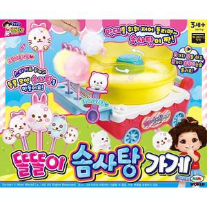 c무 똘똘이 솜사탕가게