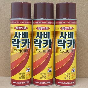 일신 사비락카 프라이버 우레탄니스 일신락카