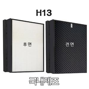 코웨이공기청정기호환용필터/AP-1016Q/고성능복합필터