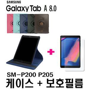 삼성 갤럭시 탭 A 8.0 2019 With S펜 SM-P205 회전케이스+보호필름 /갤탭a
