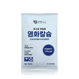 경기케미칼 중국산 프리미엄 제설제 제습용 제설용 염화칼슘 77% 20kg 1포