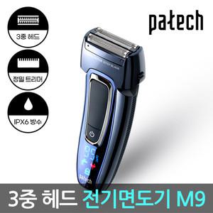 한일전자 파테크 M9 3중 방수 전기면도기 /IPX6 방수