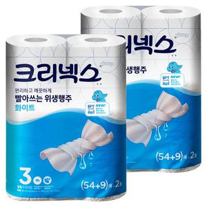 유한킴벌리 빨아쓰는행주 크리넥스 키친타올 화이트 63매 2롤x2 키친타월 주방티슈