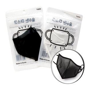 국산 빨아쓰는 수영장 물놀이 목욕탕 운동 헬스장 연예인 3D 입체 여름용 메쉬 쿨 아쿠아 방수 마스크 대형