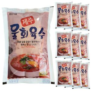 물회육수  400g x 10팩 현진식품 제주 물회 양념 소스