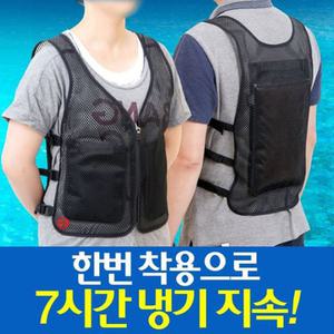 제이에스 아이스 얼음조끼 냉 쿨 여름조끼