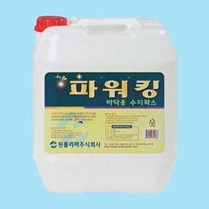 바닥용 고광택 고성능왁스 파워킹 18.75L