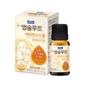 맘스앱솔루트 비타민D 드롭 10ml 유기농 아기 임산부 하루 비타민 D3 유아 신생아 엄마 맞춤영양제