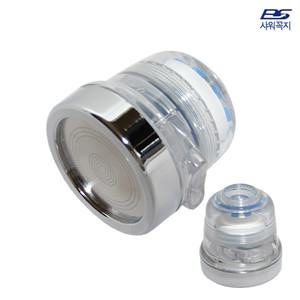샤워꼭지 싱크대수전 주방필터 HSH-4005T 코브라헤드