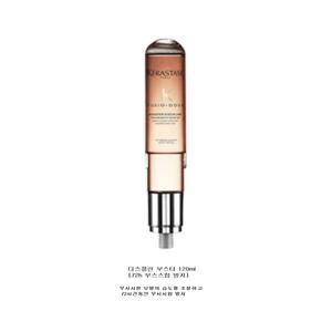 케라스타즈 디스플린 부스터 120ml 부시시한모발