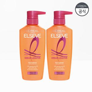 로레알파리 엘세브 드림랭스 샴푸 400ml 2개