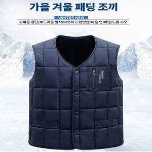 겨울 남성 패딩조끼 낚시 기모 다운 조끼 앞주머니