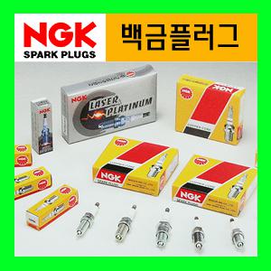 카박사/NGK정품 스파크플러그 백금/점화플러그/가열/글로우/현대/기아/튜닝