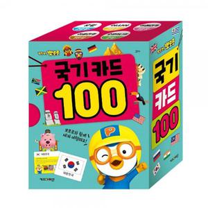 뽀롱뽀롱 뽀로로 국기 카드 100