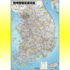 전국행정도로 남한지도 75x110cm 우리나라지도