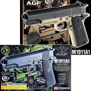콜트 M1911A1/TAN/에어건/핸드건/권총