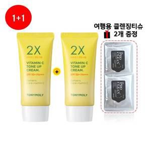 [롯데백화점]토니모리 (1+1) 투엑스 비타민씨 톤업 선크림 (클렌징티슈 2개 증정)