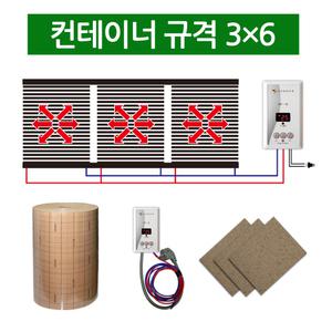 컨테이너규격 3x6 PTC필름난방 완제품 합판보드포함 전기필름 건식난방 한솔DCS