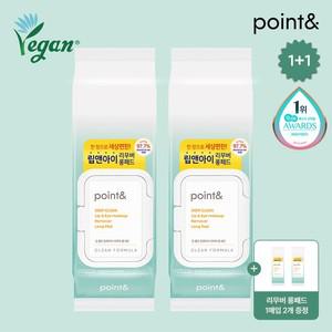 [포인트앤] point  딥클린 립앤아이 리무버 롱패드 88매 X 2개