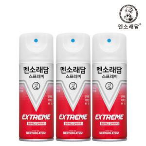 멘소래담 스프레이 파스 3종 (쿨타입+핫타입+딥앤쿨 선택)(올인원크림 10ml x2개)