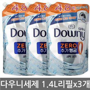 [다우니] 세탁세제 리필 추가 헹굼제로 1.4L 드럼 일반 겸용 3개
