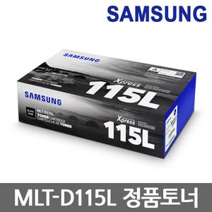 삼성 정품토너 MLT-D115L SL-M2620 SL-M2670N SL-M2820DW SL-M2830DW SL-M2870FW SL-M2670FN SL-M2620ND