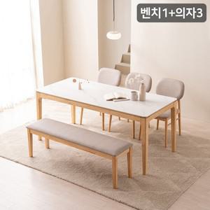 퍼팩트 통세라믹 6인용 원목 식탁세트 벤치1+의자3)