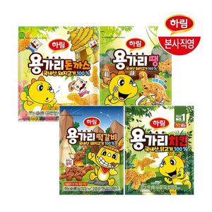 [하림] 용가리세트 4종세트(떡갈비+돈까스+치킨+땡)