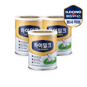 후디스 하이밀크 산양 균형영양식 600g 3캔