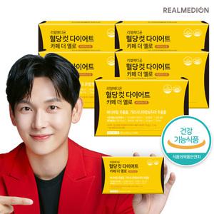 리얼메디온 혈당컷 다이어트 카페 더 옐로 5박스 커피믹스맛 설탕당류ZERO 바나바잎 가르시니아 캄보 지아 추출물 체지방감소 보조제 커피맛 혈당케어 컷타임