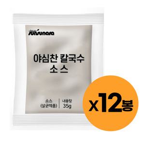 만능 칼국수 소스 35g x 12봉 / 다양한 다시육수에 활용