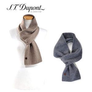 [듀퐁] DUPONT 양면 캐시미어 100% 머플러 MMDPD10905(케이스증정)