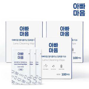 [오너클랜]아빠마음 안경닦이 렌즈클리너 티슈 3박스 300매